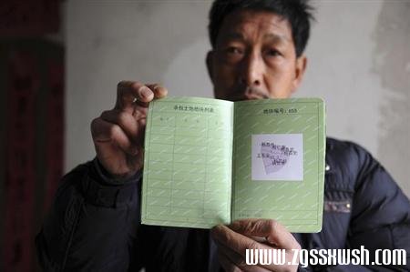 安徽杨湾村一位村民在展示他的承租土地证书