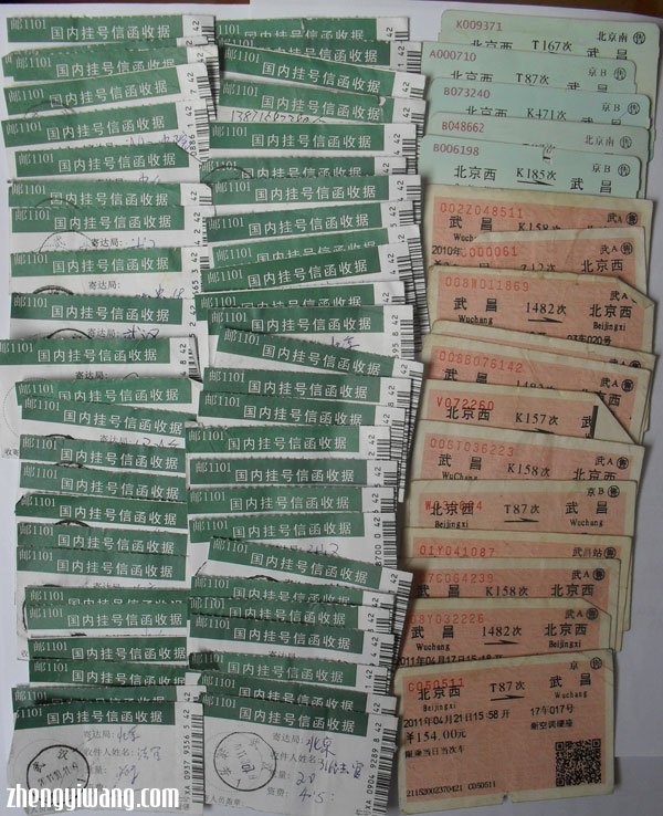 向在炎展示30年信访申诉投递的部分挂号信、去北京上访的部分火车票。