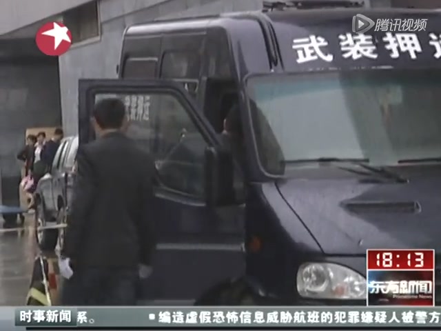 江苏镇江运钞车押运员车内开枪自杀身亡截图