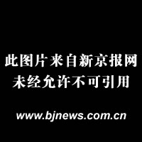 茅台董事长：三公消费曾占销量8% 酒价未下跌