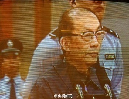 刘志军被控非法收受财物6460万 法院将择期宣判