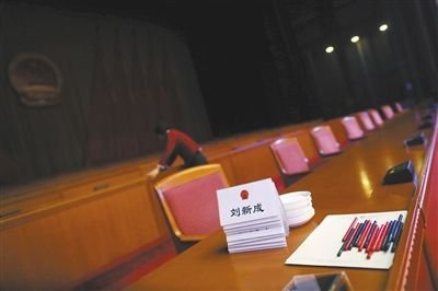 今年1月，北京市两会，主席台上不摆设鲜花、绿植，桌上只有纸笔和茶杯。新京报记者
