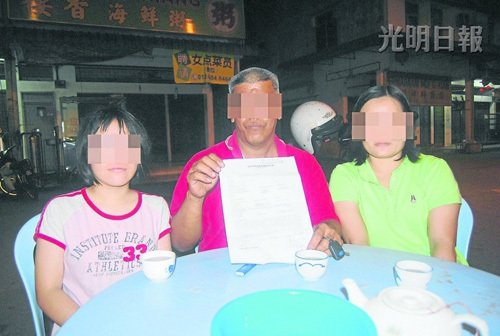 鞭下体收保护费大马华裔女生遭同学霸凌3年（图）